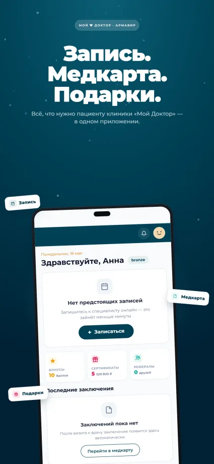 Home screen
